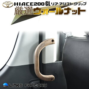 nCG[X 200 GL10l@A AAVXgObv@1@EH[ibgAzCgI[N