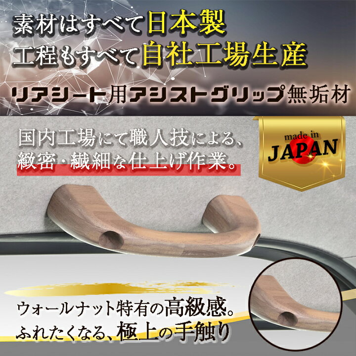 楽天市場】ハイエース 200 リア、アシストグリップ 1個 