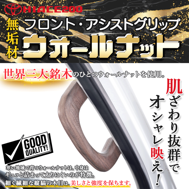 楽天市場】ハイエース 200 アシストグリップ 1個 Aピラー 楽天市場】ハイエース 200 アシストグリップ 1個 Aピラー