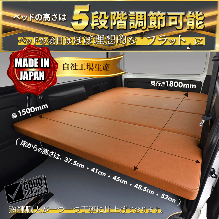送料込み】ハイエースワイド ベッドキット FLEX ブラウン 楽天市場