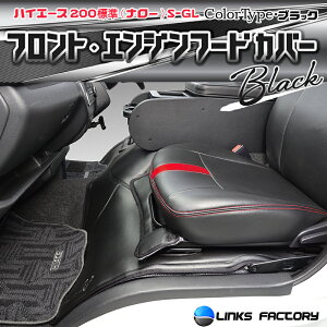 nCG[X 200 S-GL W (i[jtgGWt[hJo[