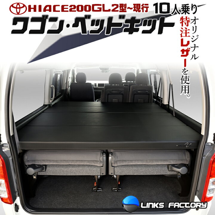 楽天市場】【期間限定☆送料無料☆】ハイエース 200 ワゴン GL （10人 