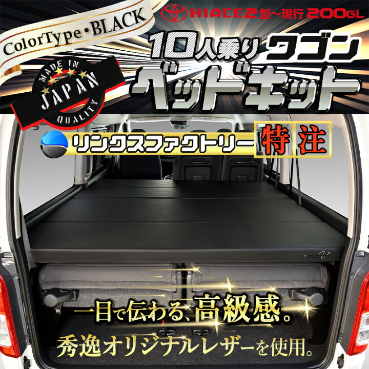 楽天市場】【期間限定☆送料無料☆】ハイエース 200 ワゴン GL （10人 