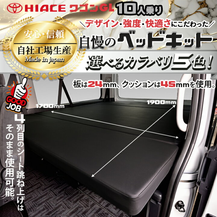 楽天市場】【期間限定☆送料無料☆】ハイエース 200 ワゴン GL （10人 