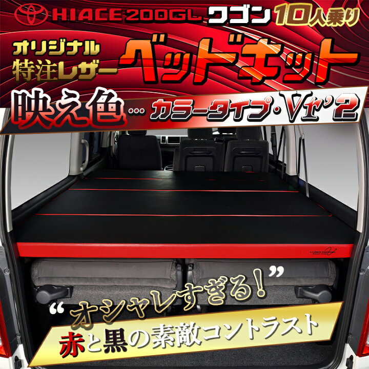 楽天市場】【期間限定☆送料無料☆】ハイエース 200 ワゴン GL （10人 