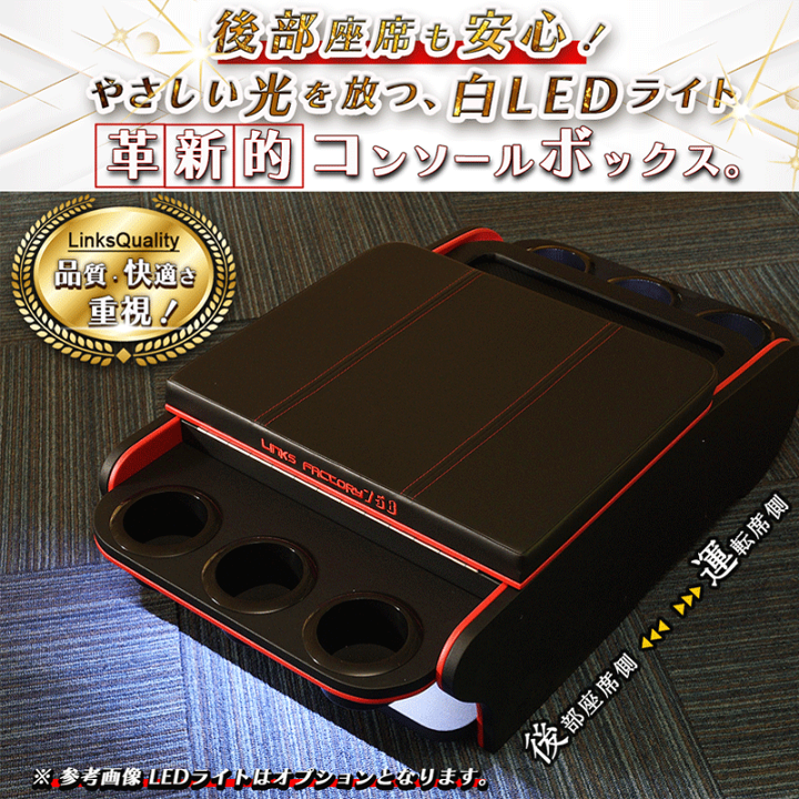 【新車外し・極美品・送料込】現行ハイエース ワゴンGL 純正センターコンソール 新車外し・極美品・送料込】現行ハイエース ワゴンGL 純正