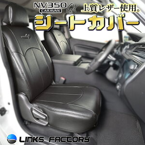 NV350 Lo GX V[gJo[ 1䕪Zbg
