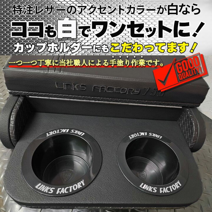 楽天市場】ハイエース 200 標準（ナロー） S-GL センターコンソール 