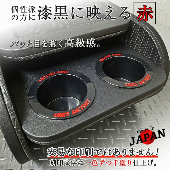 楽天市場】ハイエース 200 標準 (ナロー） S-GL センターコンソール 