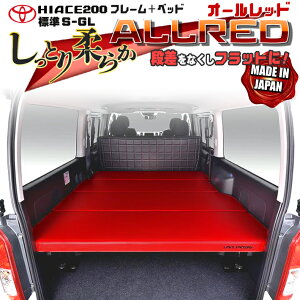 yԌ聚2025N9/5(0:00)`2025N9/11(24:00)znCG[X200n W S-GL xbhLbg 1^`8^ flat4 ALL RED