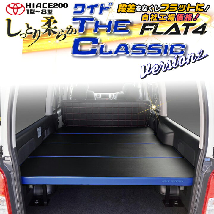楽天市場】【期間限定☆送料無料☆】ハイエース 200 ワイド S-GL 