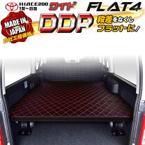 楽天市場】ハイエース ベッドキットの通販