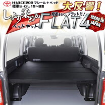 楽天市場】ノア 70 系 ベット キットの通販