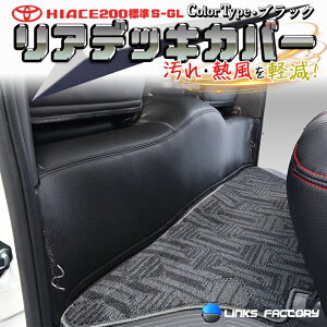 nCG[X 200 S-GL W (i[jAfbLJo[