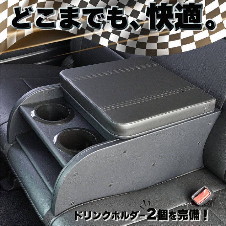 楽天市場】ハイエース 200 標準 ワイド S-GL セカンドシートコンソール  