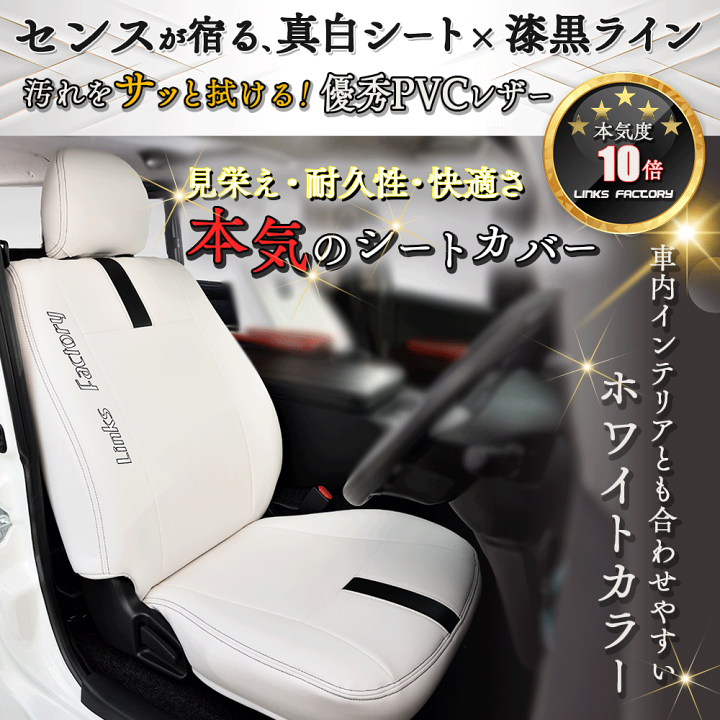 本さん　専用 楽天市場】ハイエース 200 S-GL 標準・ワイド専用 シートカバー