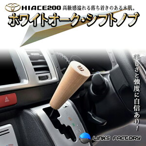 nCG[X 200 Vtgmu@EH[ibgAzCgI[N