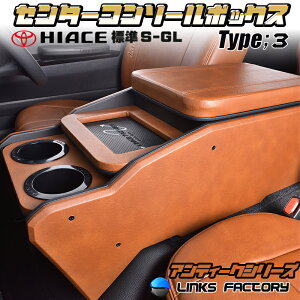 nCG[X 200 Wii[j S-GL@Z^[R\[{bNX AeB[NuE×ubN@type3