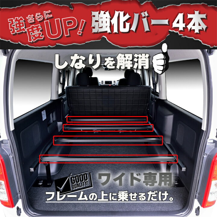楽天市場】ハイエース 200 ワイド強化バー 4本セット : リンクス 