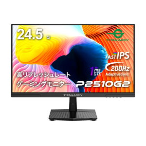 TITAN ARMY 24.5C` tHD 200Hz HDR400Ή Q[~Oj^[ P2510G2