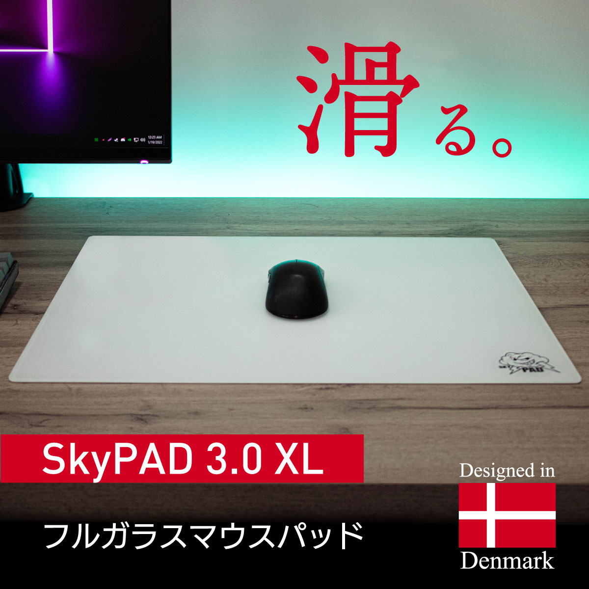 楽天市場】SkyPAD ガラス製マウスパッド SkyPAD 3.0 XLサイズ ホワイト 