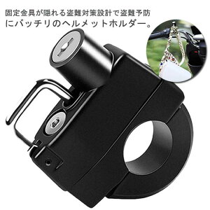 ]ԗp wbg t22?28mmΉ wbgz_[ XN[^[p wbgbN oCNp twbgbN h~