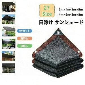 悯 lӃA~ng Ռlbg ՌV[g 300×400cm 200×300cm O 6m 5m VF[h VF[h _Ɨp UVJbg tȒP 悯V[g ډBtFX TVF[