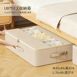 xbh ӂt [ RpNg xbh  [ ߗގ[{bNX UBTCY {bNX W ߗރP[X [ ߗގ[ Xg[W{bNX [{bNX  z