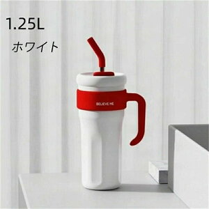 保温ボトル ステンレスボトル 真空 ストロー付きカップ 水筒 ml 軽量 直飲み 洗いやすい 保冷 保温 魔法瓶 スポーツ