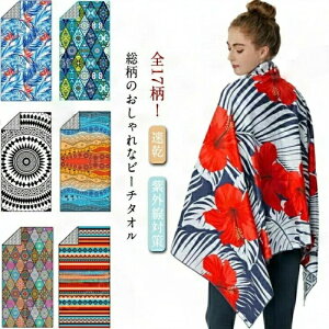 Ă ~ r[`^I   v[ T[tB ^IPbg z W[V[g  v[g oX^I 80×160cm Mtg C ][g 唻 O΍ }CNt@C