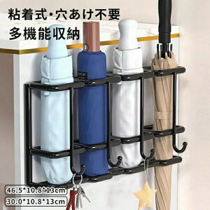 フック付き 粘着式 傘 スリム 収納 引っ掛け 傘立 浮かせる収納 アンブレラホルダー 扉 壁掛け 折りたたみ傘 玄関ドア 収納 玄関収納 シンプル 傘たて 傘立て 玄関 傘 貼り付け 穴あけなしコ