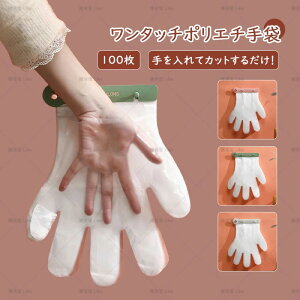 | tbN  XgbN rj[ ѐ  tւȒP ʃe[v |G` Nbv 100 | yŁz^b`  ĝ XgbJ[ g₷ ^b` |