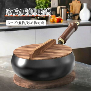 24cm Sؓ ihΉ IH ؓ dΉ uߕp tCp ؊Wt S yʐ݌v SmXeBbNtCp R[eBOĂȂStCp h X