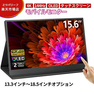 4k HDR e[N hdmi 13 18C` ^ ^b`pl 掿tHD 15.6 oCj^[ j^[ 2025 17 2k ݑΖ 14 144hz fBXvCj^[