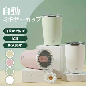  350ML Jbv Cha R[q[Jbv ۉ ha ~N?R[q[ ȝa}OI[gR[q[ ~LT[Jbv }OJbv ~LVO ꎩha ~LV