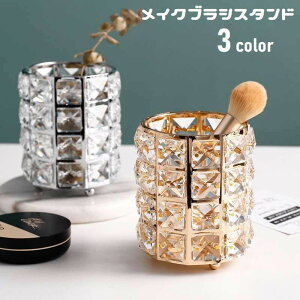 スッキリ 円柱型 ペン立て 机上 メイクブラシボックス 透明 送料無料 高級感 コスメ収納 乾燥 卓上 片付け メイクブラシ立て クリア ペンスタンド メイクブラシスタンド 化粧道具入れ 筆置