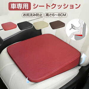 6`8CM ԃNbV  lԍHw ᔽNbV ԂƂ zc J[V[gNbV v[g NbV  ʋC ^]₷ p ᔽ V[gNbV  