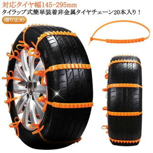 ĝ  Xm[wp[ Xm[`F[ ȈՃ^C`F[ ̖h~ ᓹ ԗp`F[ t[TCY WbLsv 20{Zbg ً}p oh RpNg[ ȒPt 