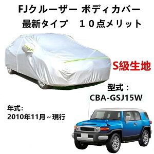 J[Jo[ g^ FJN[U[ CBA-GSJ15W 2010N11`s pJo[  J[{fBJo[ UVJbg h~Jo[ 2{hxgt ht@Xi[EJ St