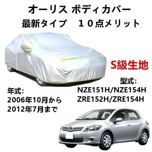 J[Jo[ g^ I[X NZE151H NZE154H ZRE152H ZRE154H 2006N10`2012N7 pJo[  J[{fBJo[ UVJbg h~Jo[ 2{hxgt ht@Xi[EJ St