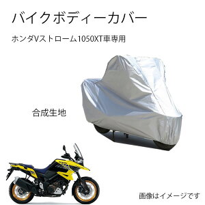 SuzukioCN{fB[Jo[ XYLVXg[1050XToCNpJo[ Jo[ poCNJo[N ho UVJbg h~Jo[ PEEVAf