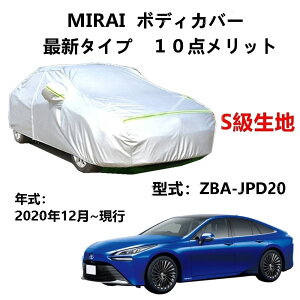 J[Jo[ g^ Mirai ZBA-JPD20 2020N12`s pJo[  J[{fBJo[ UVJbg h~Jo[ 2{hxgt ht@Xi[EJ St