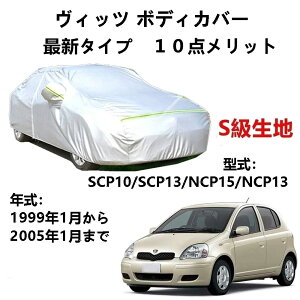J[Jo[ g^ Bbc SCP10 SCP13 NCP15 NCP13 1999N1`2005N1 pJo[  J[{fBJo[ UVJbg h~Jo[ 2{hxgt ht@Xi[EJ St