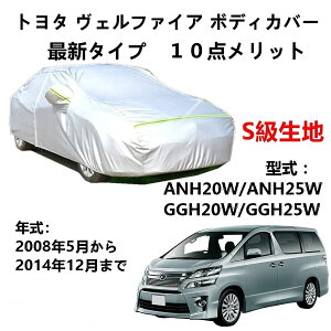 J[Jo[ g^ Ft@CA ANH20W ANH25W GGH20W GGH25W 2008N5`2014N12 pJo[  J[{fBJo[ UVJbg h~Jo[ 2{hxgt ht@Xi[EJ St