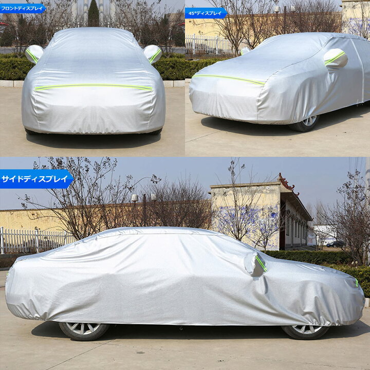 楽天市場】カーカバー トヨタ アルテッツァ GXE10 SXE10 1998年10月 