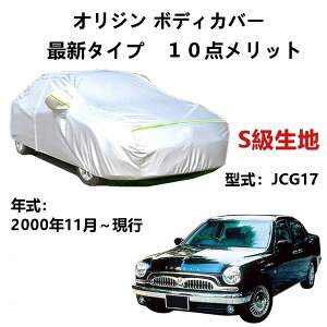 J[Jo[ g^ IW JCG17 2000N11`s pJo[  J[{fBJo[ UVJbg h~Jo[ 2{hxgt ht@Xi[EJ St