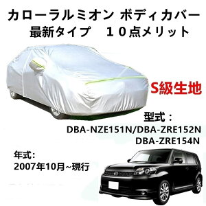 J[Jo[ g^ J[~IDBA-NZE151N DBA-ZRE152N DBA-ZRE154N 2007N10`s pJo[  J[{fBJo[ UVJbg h~Jo[ 2{hxgt ht@Xi[EJ S