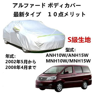 J[Jo[ g^ At@[h ANH10W ANH15W MNH10W MNH15W 2002N5`2008N4 pJo[  J[{fBJo[ UVJbg h~Jo[ 2{hxgt ht@Xi[EJ St