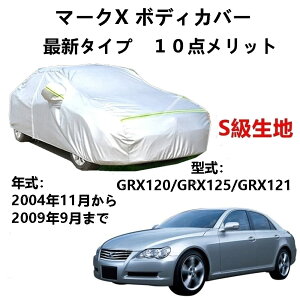 J[Jo[ g^ }[NX GRX120 GRX130 GRX125 GRX121 2004N11`2009N9 pJo[  J[{fBJo[ UVJbg h~Jo[ 2{hxgt ht@Xi[EJ St