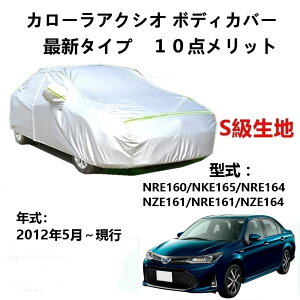 J[Jo[ g^ J[ANVI NRE160 NKE155 NRE164 NZE161 NRE161 NZE164 2012N5`s pJo[  J[{fBJo[ UVJbg h~Jo[ 2{hxgt ht@Xi[EJ 